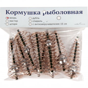 Кормушки огруженные SALMO ВИХРЬ набор №1